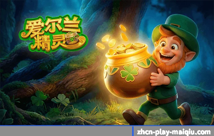 全球纵深
